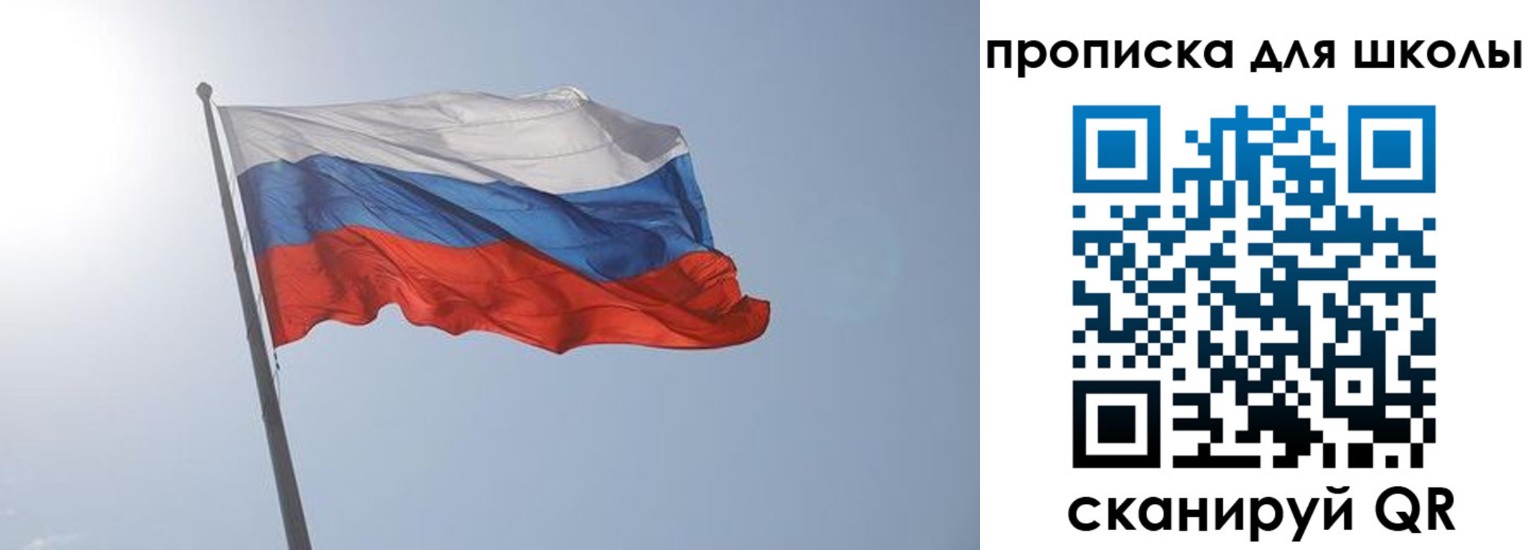 временная регистрация для всех в Вольске