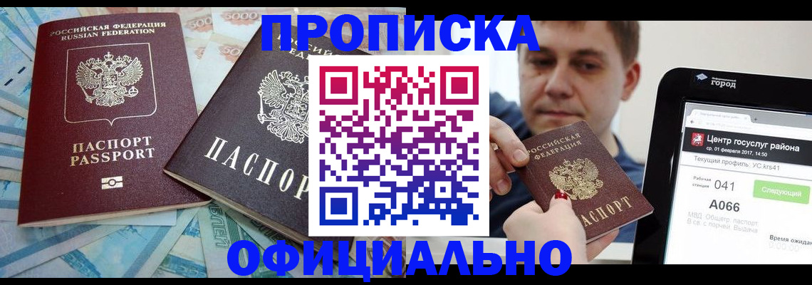 форма 3 в Вольске